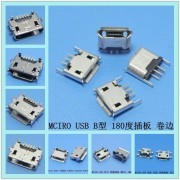 公司介紹_兆盛開關會員商鋪-中國貿(mào)易網(wǎng)-會員網(wǎng)站