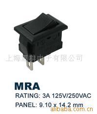 翹板開關;穩(wěn)控開關;按鍵開關;滾珠開關等;_船型開關 溫控開關 _中國 上海 上海市 長寧區(qū)定西路988號22層C座_上海惠群電子_