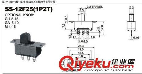 撥動開關產品概覽 樂清市萬凱鵬電子公司的專業(yè)制造